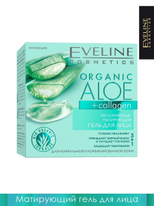 Eveline Organic Aloe + Collagen Гель для лица увлажняюще-матирующий, 50 мл