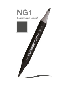 Sketchmarker Маркер Brush двухсторонний на спиртовой основе NG1 Нейтральный серый 1