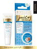 Eveline Juicy Kisses Бальзам для губ Juicy Kisses, 12 мл