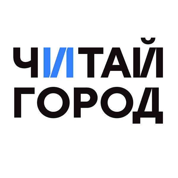 Читай-город
