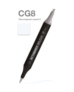 Sketchmarker Маркер Brush двухсторонний на спиртовой основе CG8 Прохладный серый 8
