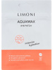 LIMONI Патчи для век увлажняющие, Aqumax, 30 шт