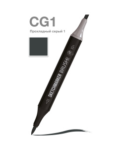 Sketchmarker Маркер Brush двухсторонний на спиртовой основе CG1 Прохладный серый 1