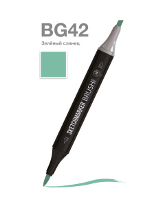 Sketchmarker Маркер Brush двухсторонний на спиртовой основе BG42 Зеленый сланец