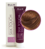 OLLIN Silk Touch Краска для волос стойкая, 7 / 34 Русый Золотисто-Медный, 60 мл