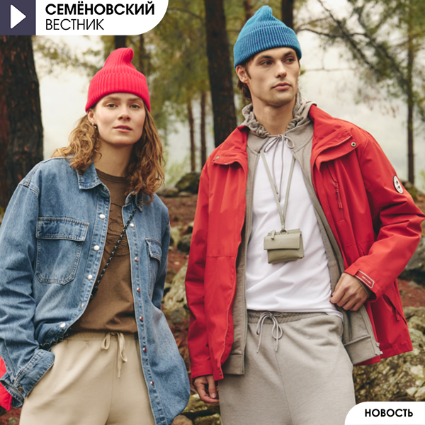 Новая коллекция Finn Flare 