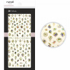 RuNail Наклейки ЗD для дизайна ногтей, №4859