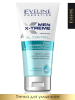 Eveline Men X-Treme Пенка для умывания отбеливающая, 150 мл