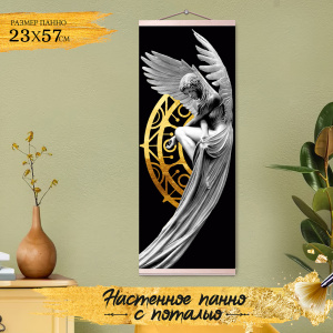 Molly Картина по номерам с поталью 23Х57см Панно Микеланджело Ангел