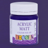 Decola Краска акриловая матовая 50мл Фиолетовая