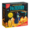 Bumbaram Раскопки Набор с квестом 3 в 1 23х23х9см Раскопки в Древнем Египте