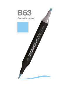 Sketchmarker Маркер Brush двухсторонний на спиртовой основе B63 Синяя Каролина