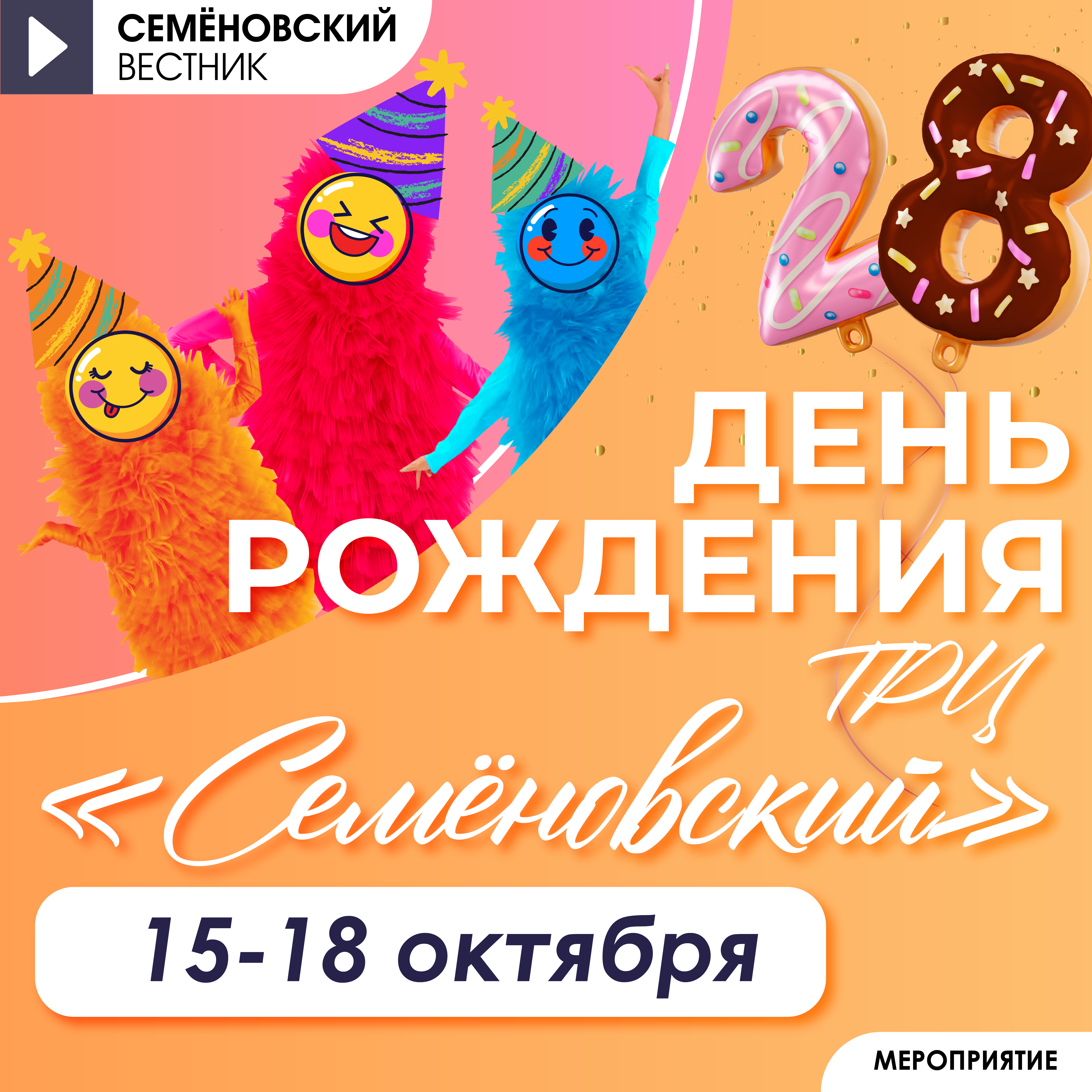 Изображение новости