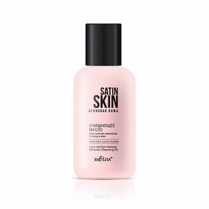 Bielita Satin Skin Масло для снятия макияжа с лица и век, очищающее, 115 мл