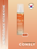 Consly Гель-мист для лица восстанавливающий с муцином улитки, 120 мл