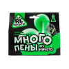 Re-Агенты Набор для опытов Много пены из ничего Зеленый