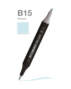 Sketchmarker Маркер Brush двухсторонний на спиртовой основе B15 Венеция