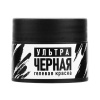 IRISK Краска гелевая Ультрачерная, 5 мл