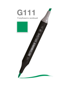 Sketchmarker Маркер Brush двухсторонний на спиртовой основе G111 Голубовато-зеленый