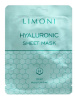 LIMONI Маска для лица суперувлажняющая с гиалуроновой кислотой, 20 г, 97782