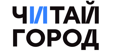 Читай-город