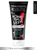Eveline Clean Your Skin Гель для умывания ультраочищающий, 200 мл