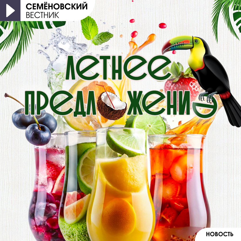 Изображение новости