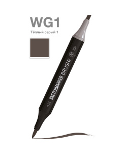 Sketchmarker Маркер Brush двухсторонний на спиртовой основе WG1 Теплый серый 1