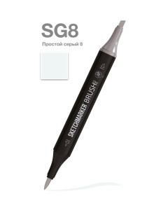 Sketchmarker Маркер Brush двухсторонний на спиртовой основе SG8 Простой серый 8