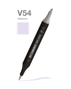 Sketchmarker Маркер Brush двухсторонний на спиртовой основе V54 Барвинок