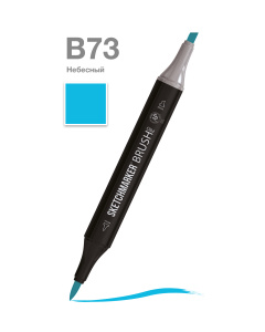 Sketchmarker Маркер Brush двухсторонний на спиртовой основе B73 Небесный