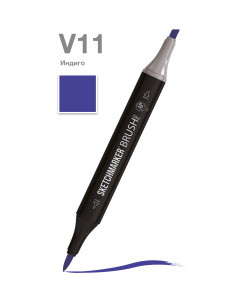 Sketchmarker Маркер Brush двухсторонний на спиртовой основе V11 Индиго