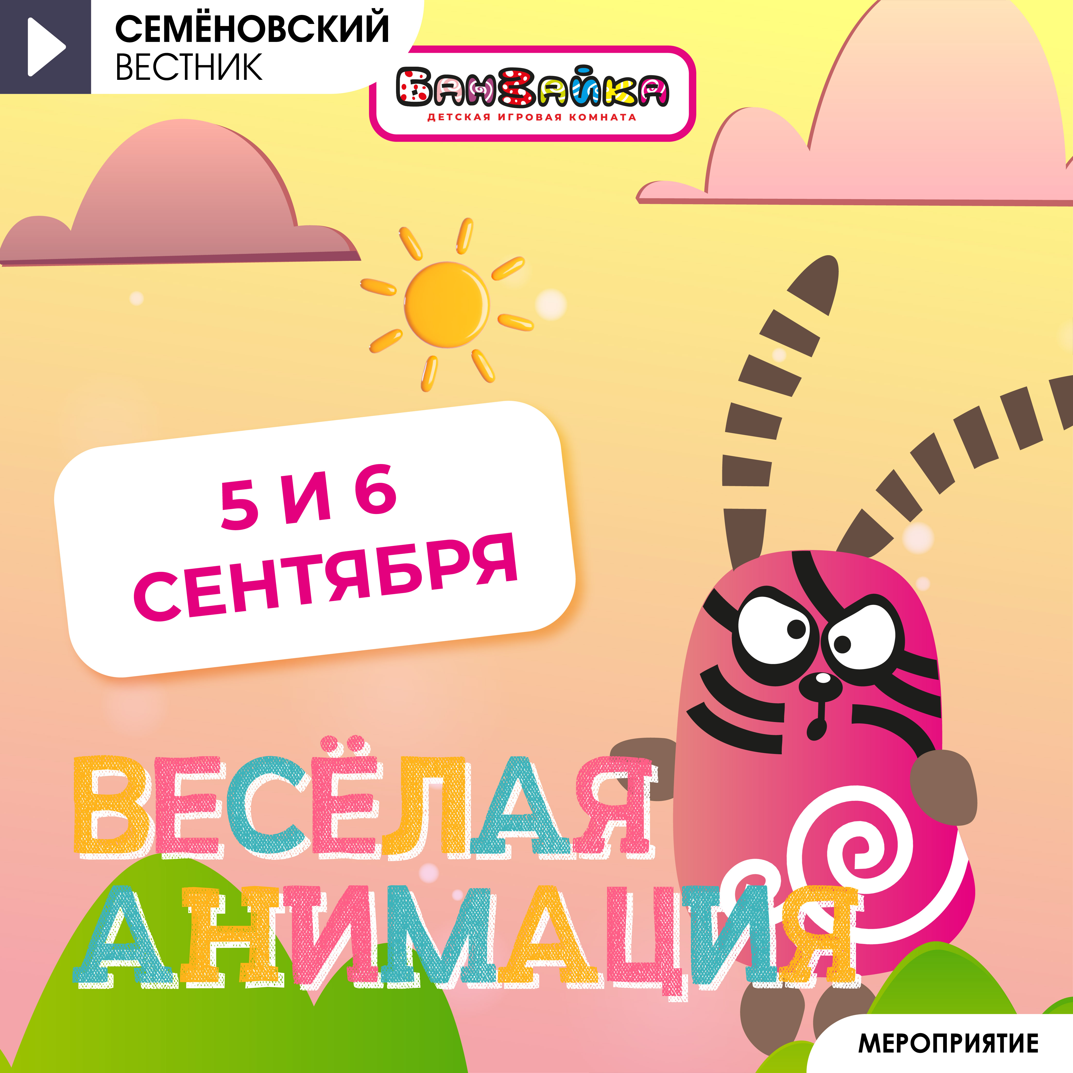 Изображение новости