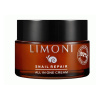 LIMONI Крем для лица с экстрактом секреции улитки, Snail Repair, 50 мл
