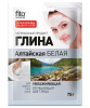 Глина Алтайская белая, увлажняющая, 75 г