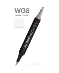 Sketchmarker Маркер Brush двухсторонний на спиртовой основе WG8 Теплый серый 8