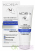 Kora Phytocosmetics Маска увлажняющая с гиалуроновой кислотой и водорослями, 75 мл