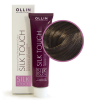OLLIN Silk Touch Краска для волос, 5 / 71 Светлый Шатен Коричнево-Пепел, 60 мл