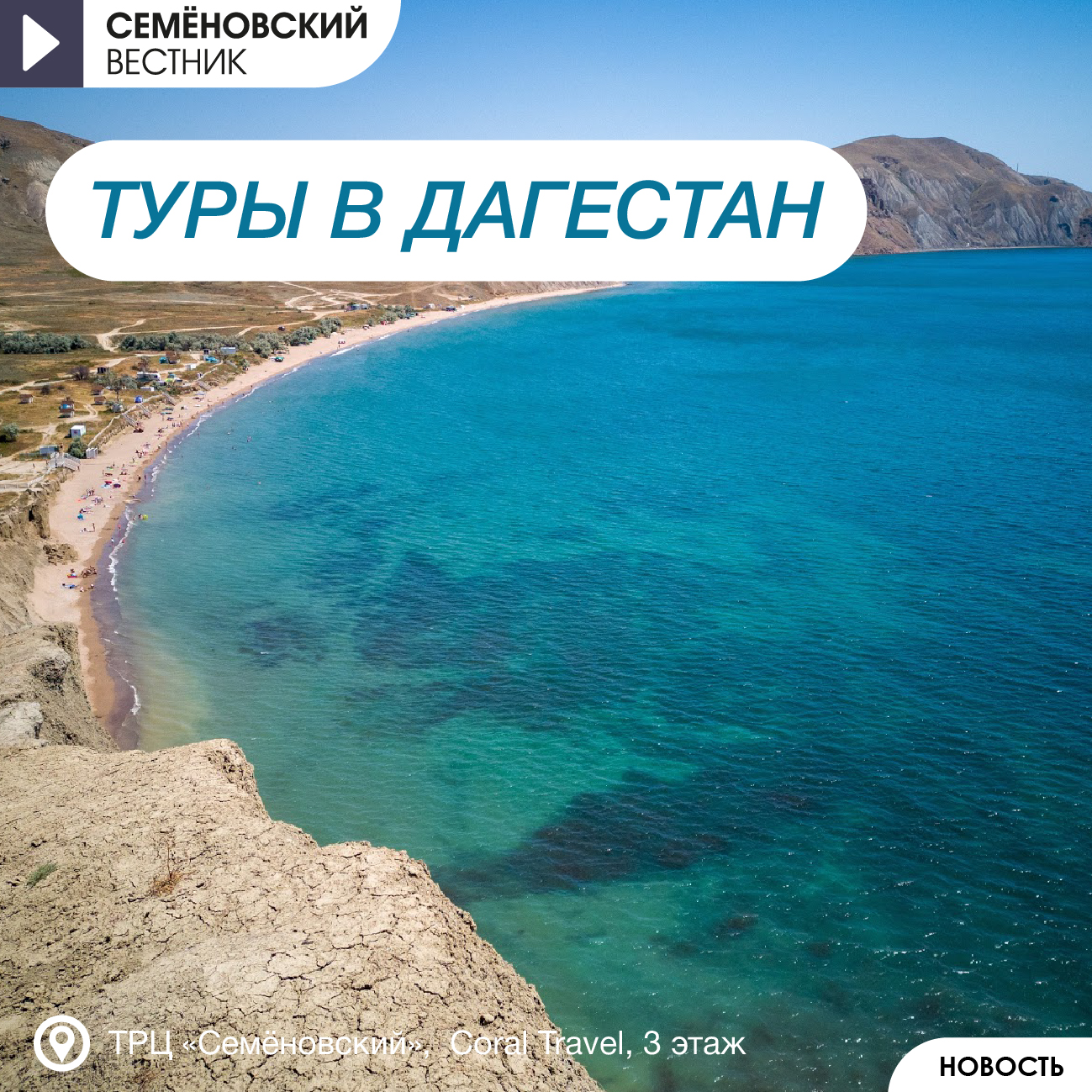 Изображение новости