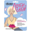Dizao Natural Маска для лица Пион и Коллаген, 30 г