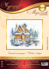 НГ ЧИ Набор для вышивания крестом 20х17см 110-042 Зимний коттедж