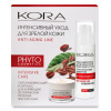 Kora Phytocosmetics Набор подарочный Интенсивный уход для зрелой кожи