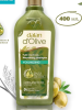Dalan D'Olive Shampoo Шампунь для волос Дополнительный объем, 250 мл