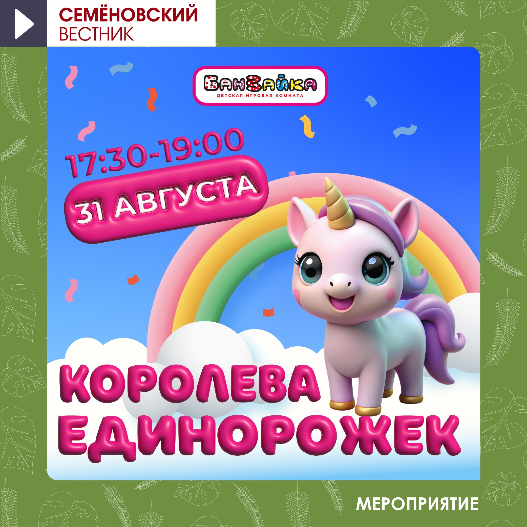 Изображение новости