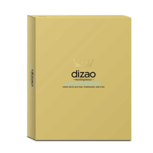Dizao Царский подарок Набор масок для лица, подбородка, шеи и век
