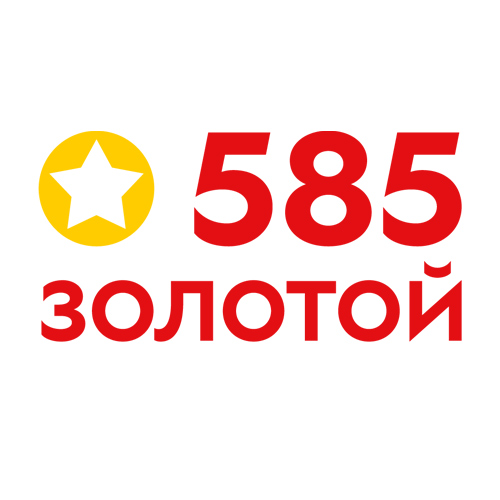 585 золотой