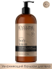 Eveline Organic Gold Бальзам для тела увлажняюще-питательный, 500 мл