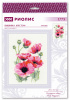 Riolis Набор для вышивания крестом 25х33см 1775 Розовые маки