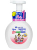LION Мыло для рук пенное Ai - Kekute с ароматом Лимона, 250 мл