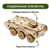 Uniwood Конструктор деревянный Unit Бронеавтомобиль военный НДС